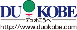 デュオ神戸